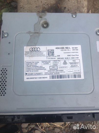 RMC Audi (мультимедиа) 4G0.035.182.L