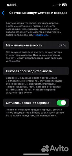 iPhone 13 Pro, 128 ГБ