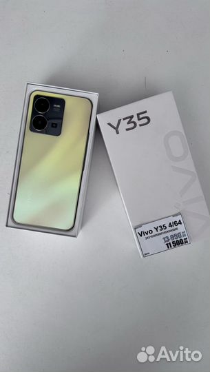 Vivo Y35, 4/64 ГБ