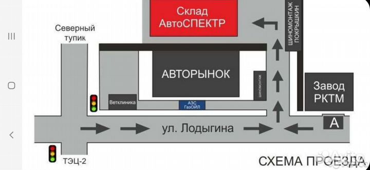 Formula Energy 175/65 R14 82T