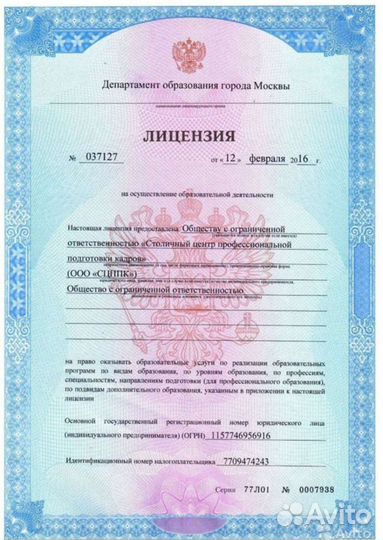 Сметчик.Смета.Составление смет, кс2, кс3,пир,смр