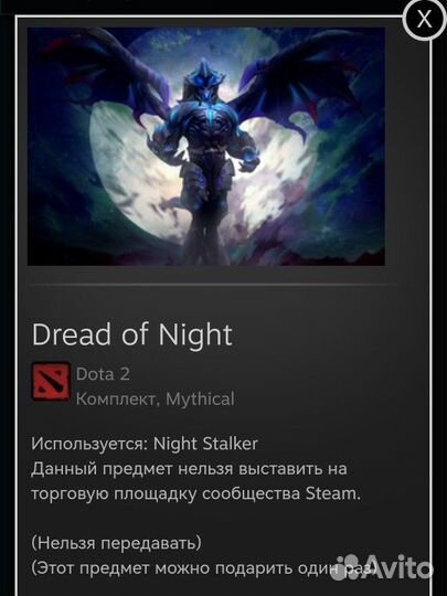Dota 2 collectors cache 2024