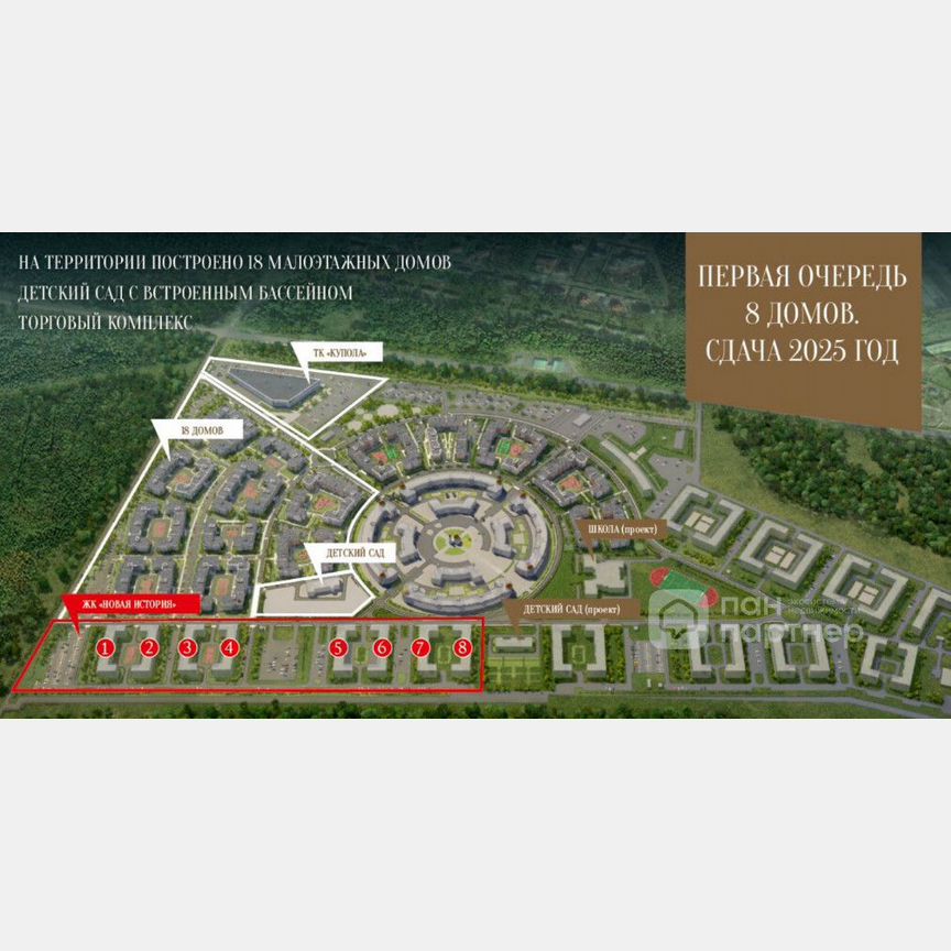 1-к. квартира, 34,7 м², 4/4 эт.