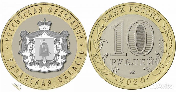 Монеты юбилейные