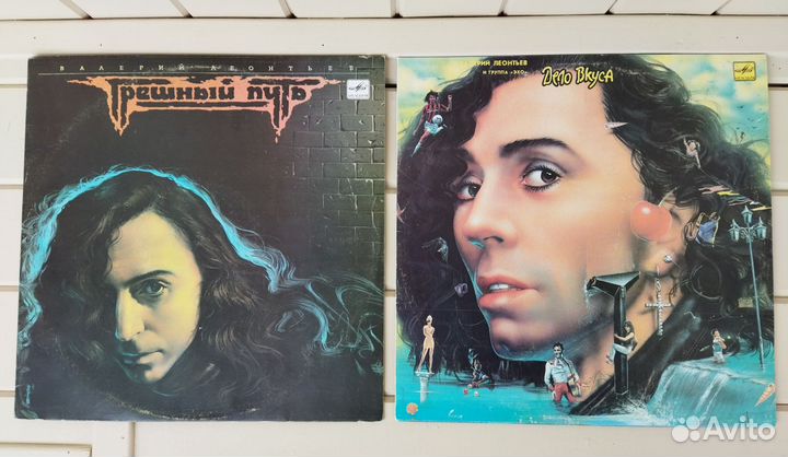 Пластинки винил Леонтьев СССР