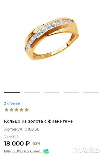Золотое кольцо