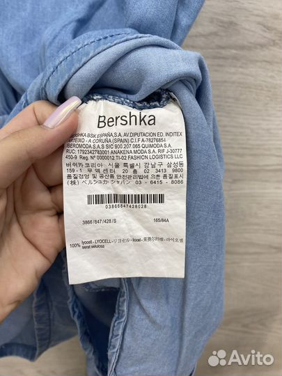 Сарафан 44р, Bershka