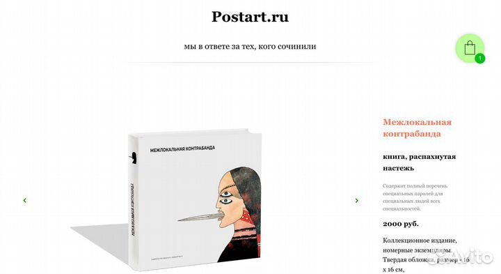 Толковый айтишник для вашего бизнеса