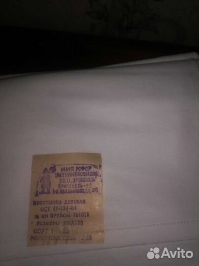 Простынки и пододеяльник