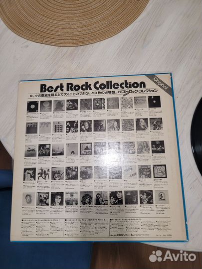 Пластинка Best rock collection vol 2