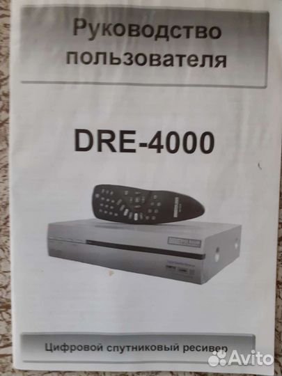 Спутниковое тв