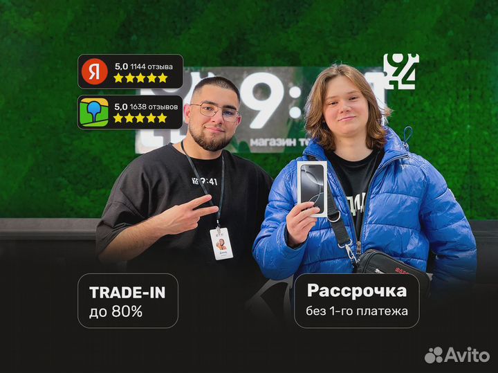 iPhone 16 Pro Max, 256 ГБ