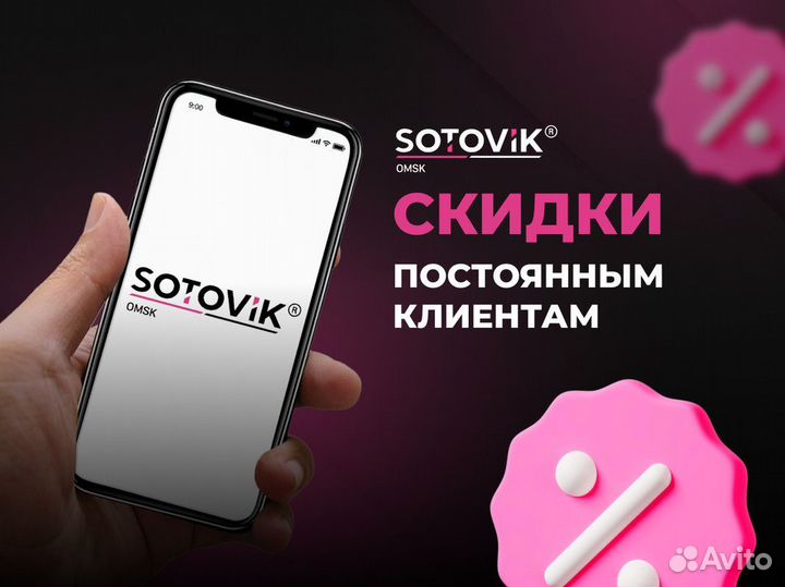 Sony PlayStation 5 Slim с дисководом