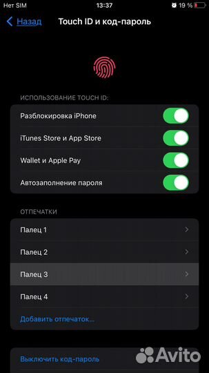 iPhone 7 Plus, 32 ГБ