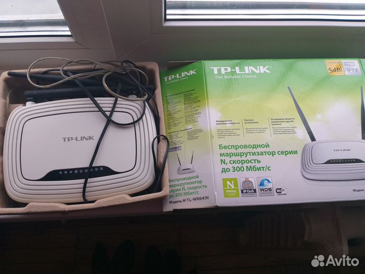 Wifi роутер tp link