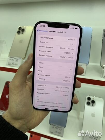 iPhone 12 Pro Max, 256 ГБ