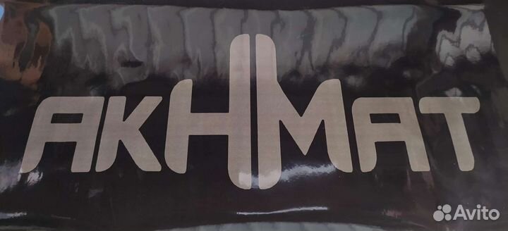 Авто Наклейки