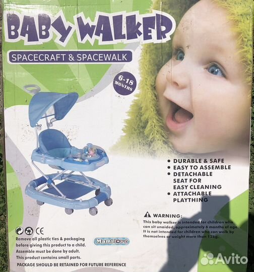 Ходунк детский