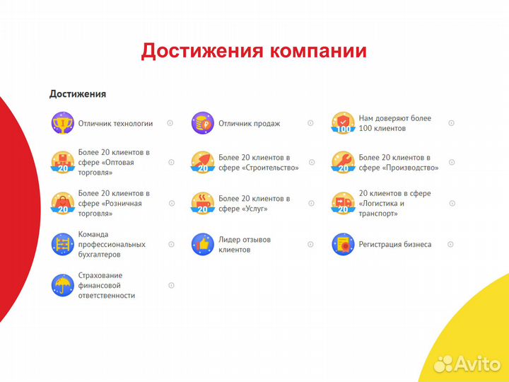 Бухгалтер по 1С