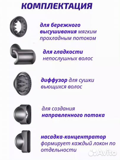 Фен для волос профессиональный новый