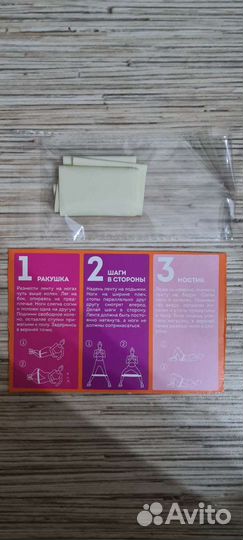 Лента, резинка для фитнеса