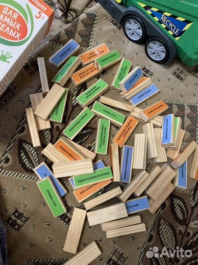 Городки игра