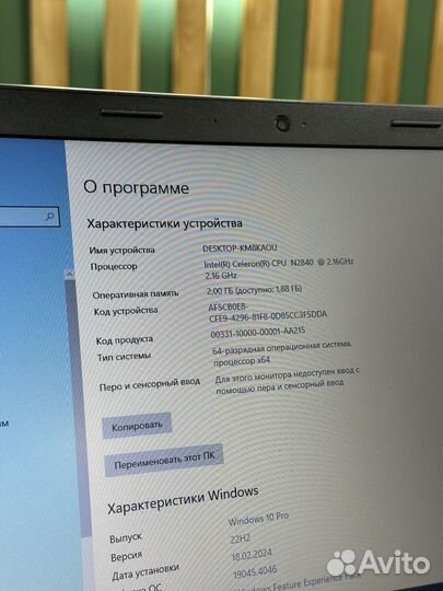 Ноутбук lenovo b50-30