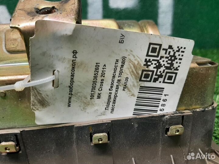 В наличии: Подушка пассажирская на Geely MK