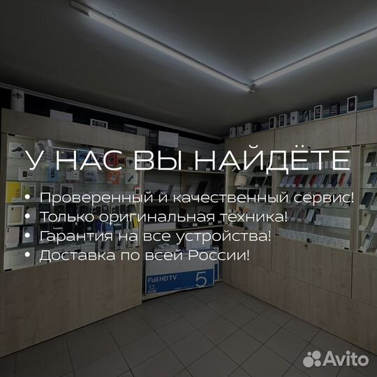 iPhone 13, 128 ГБ