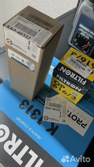 Набор для то polo sedan