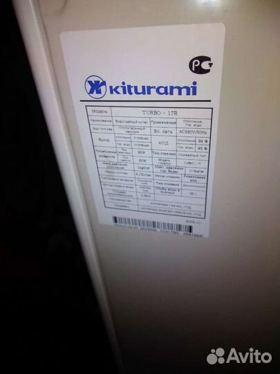 Жидко топливный котел