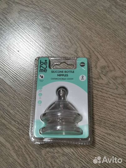 Детская бутылочка с сосками для кормления be2me