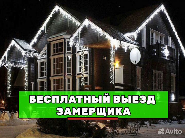Украшение фасадов домов гирляндами / Подсветка RGB