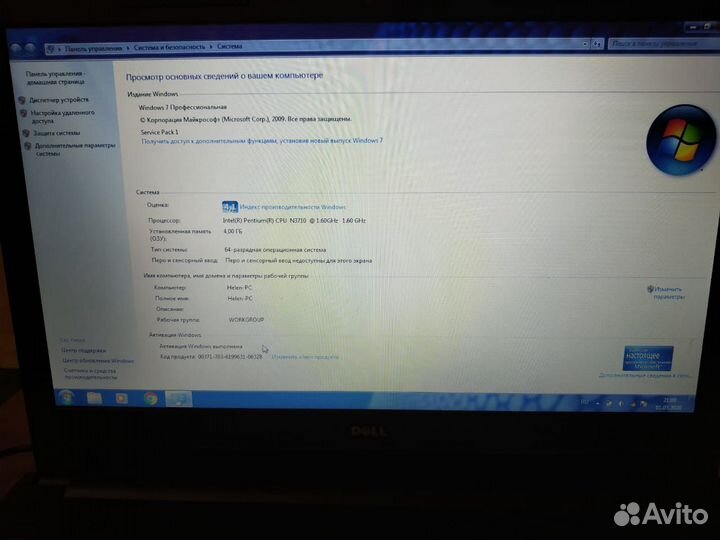 Ноутбук Dell Inspiron 15