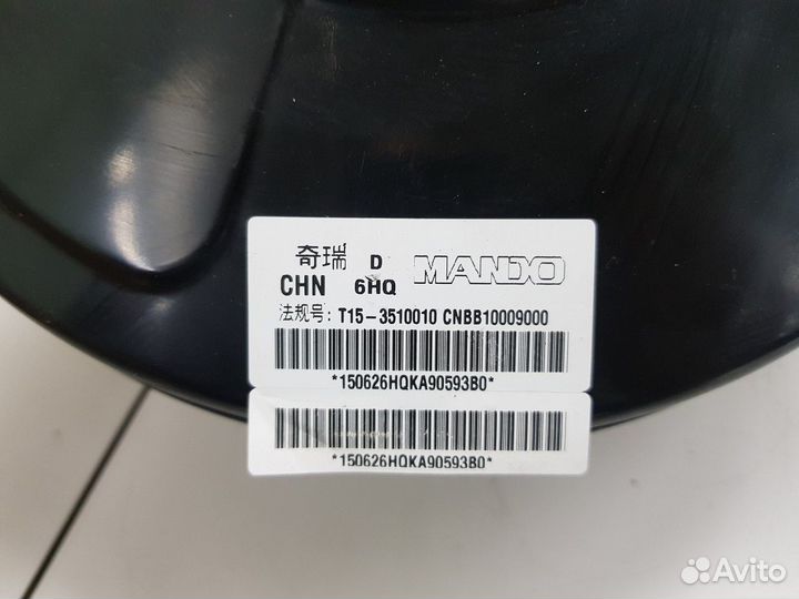 Усилитель тормозов вакуумный (Chery Tiggo 7)