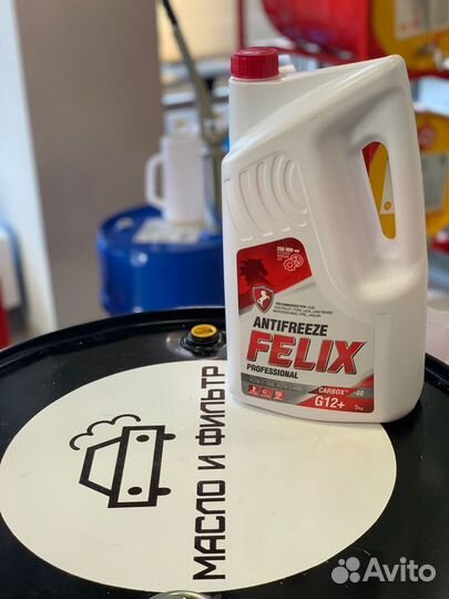 Антифри Felix Carbox красный