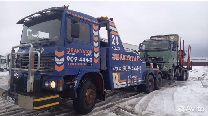 Услуги эвакуатора