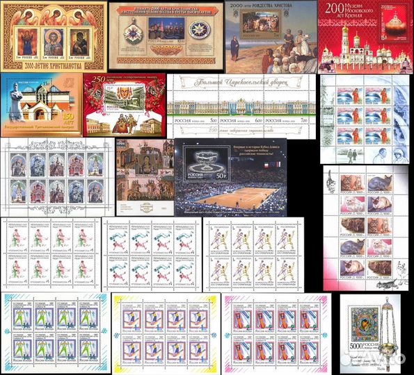 Марки. Россия. мл. Блоки. 1992-2006 (MNH)