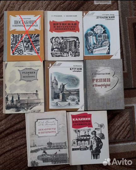 В Петербурге, в Петрограде, в Ленинграде