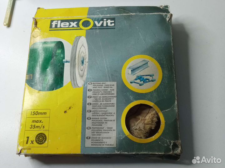 Круг полировочный