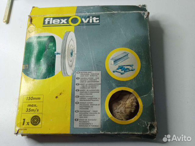 Круг полировочный