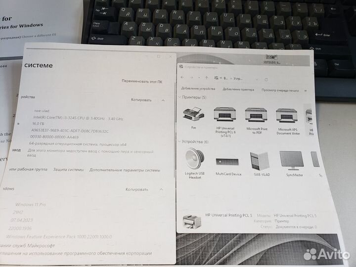 Принтер hp laserjet 1100