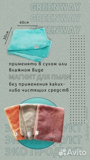 Файбер универсальный