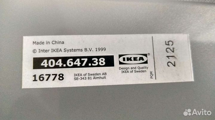 Подставка для системного блока Gudmar IKEA