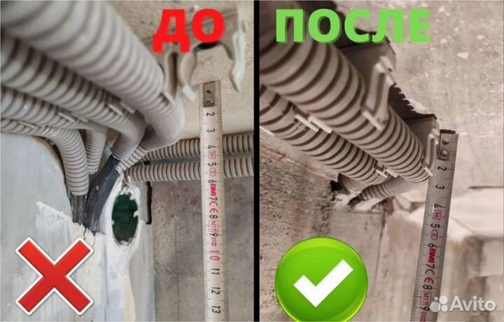 Электрик мкр. Дёма