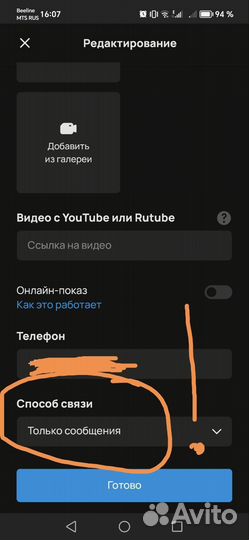 Телевизор samsung 46