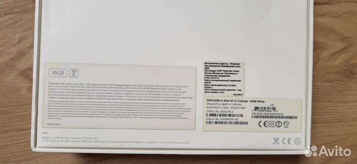 iPad 4 16gb A1460 Sim+WiFi