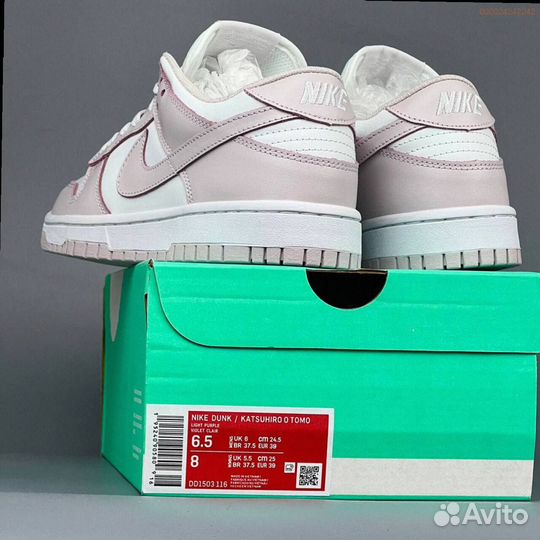 Кроссовки Nike Dunk SB (Арт.20216)