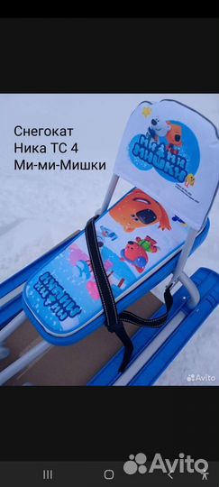 Санки коляска ника