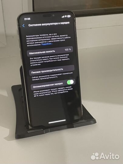 iPhone X, 256 ГБ